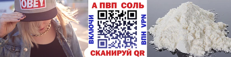 mega ссылка  Олонец  А ПВП Соль 