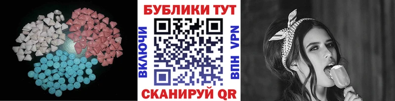ЭКСТАЗИ 280 MDMA  цена   mega ONION  Олонец 