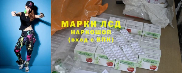 каннабис Арсеньев