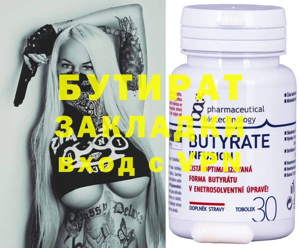 гидра Балахна