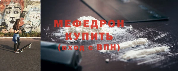 эйфоретик Вязьма