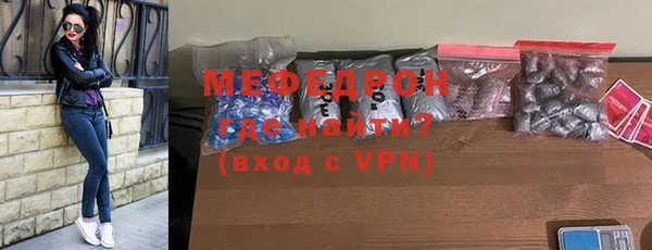 стаф Армянск