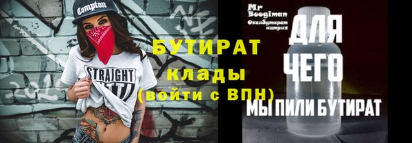 mdma Вязники