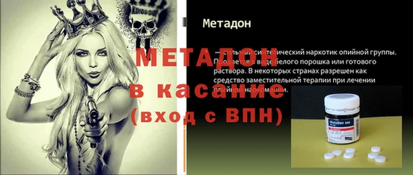 наркотики Аркадак