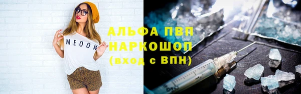 бошки Дмитровск