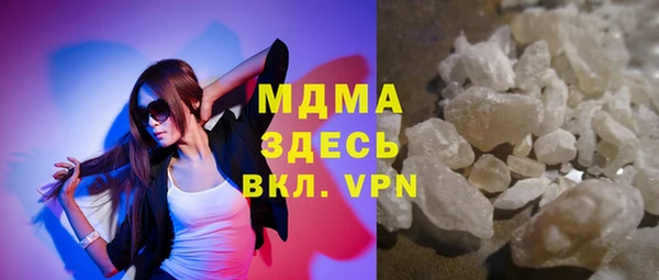 гидра Балахна
