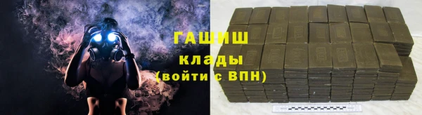 наркотики Аркадак