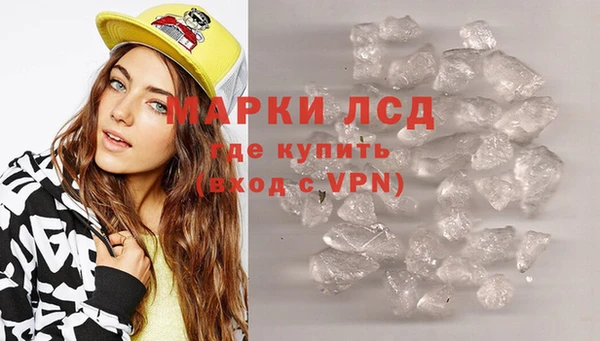 стаф Армянск