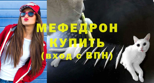 наркотики Аркадак