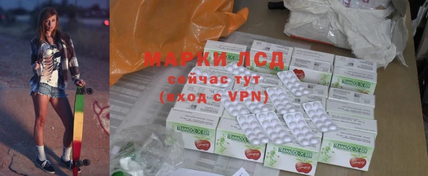 гидра Дмитров
