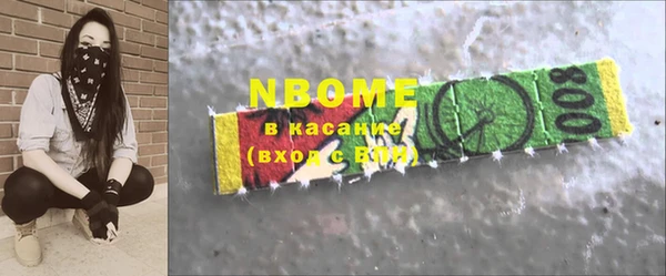 стаф Армянск