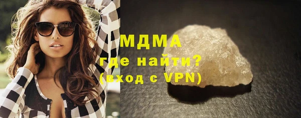 стаф Армянск