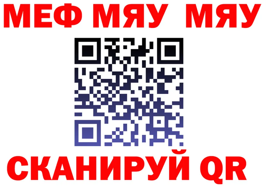 КЕТАМИН VHQ ТОР мориарти МЕГА Олонец