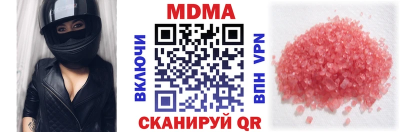 маркетплейс формула  Олонец  MDMA Molly 